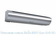 Тепловая завеса Ballu BHC-L10-S06-M (BRC-E)